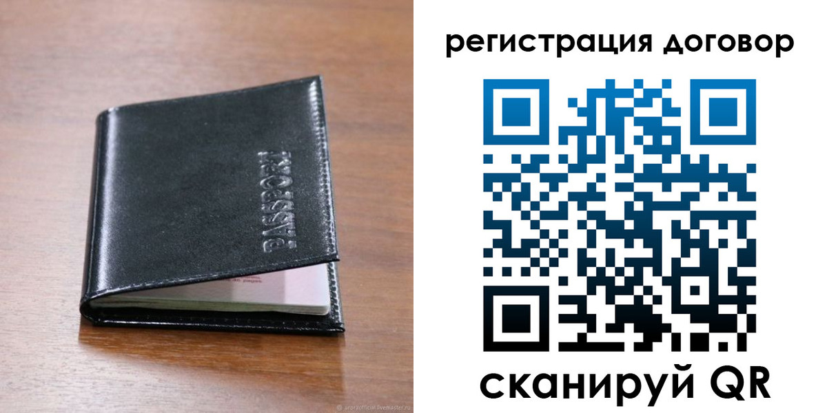 прописка для военкомата в Покрове