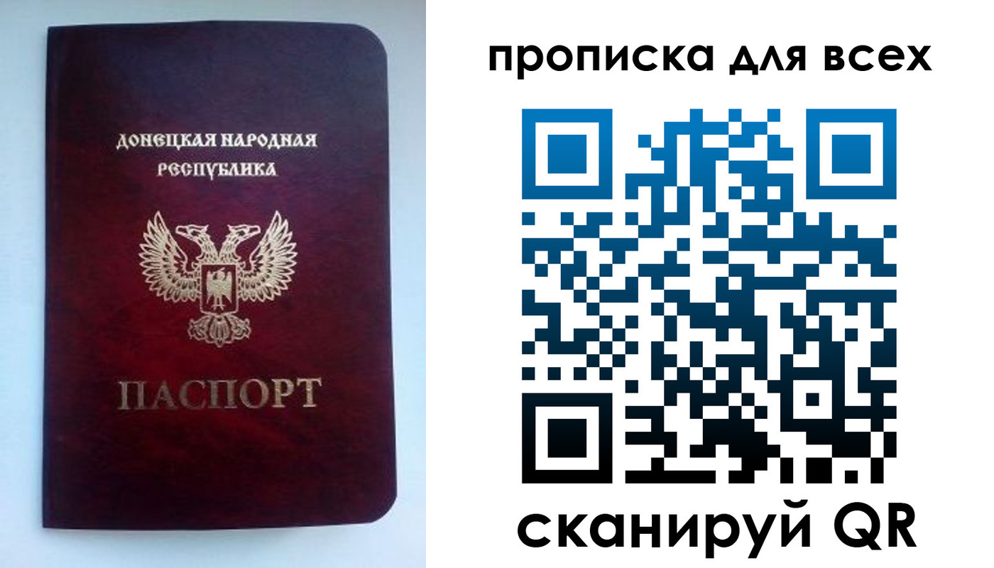 прописка гарантия в Покрове